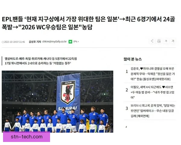 卡塔尔对阵伊朗焦点之战解析两队实力走向与胜负关键前景预测看点